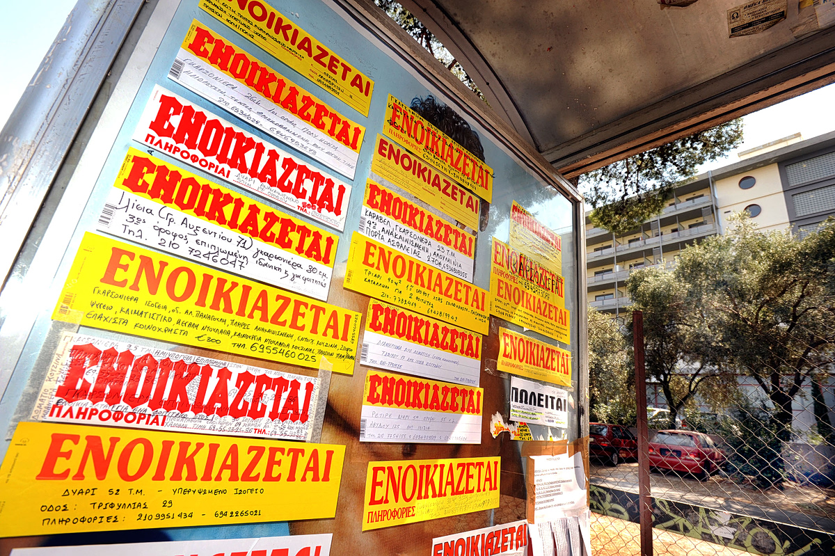 Φοιτητική στέγη: Γολγοθάς η εύρεση φοιτητικής κατοικίας – Στα ύψη τα ενοίκια, πολλά τα ασυντήρητα σπίτια