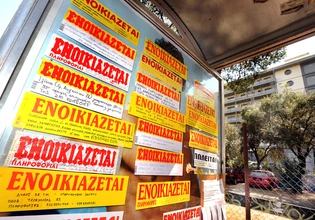 Φοιτητική στέγη: Γολγοθάς η εύρεση φοιτητικής κατοικίας – Στα ύψη τα ενοίκια, πολλά τα ασυντήρητα σπίτια