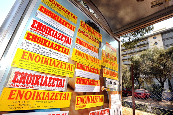 Φοιτητική στέγη: Γολγοθάς η εύρεση φοιτητικής κατοικίας – Στα ύψη τα ενοίκια, πολλά τα ασυντήρητα σπίτια