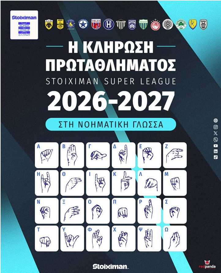 Όπως γνωστοποίησε την Παρασκευή (10/7) η Super League ανακοίνωση, η επικείμενη κλήρωση του πρωταθλήματος, που θα γίνει την Πέμπτη (16/7, 21:00), θα αποδοθεί τηλεοπτικά και στην ελληνική νοηματική γλώσσα.