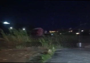 Προβλήματα στην Κέρκυρα από έντονα καιρικά φαινόμενα – Στο σκοτάδι τμήμα του νησιού