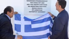 Τη νέα εγκατάσταση αφαλάτωσης στην Αμοργό εγκαινίασε ο Κικίλιας: «Ενισχύουμε τις υποδομές των νησιών μας»