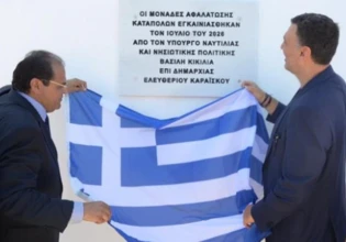 Τη νέα εγκατάσταση αφαλάτωσης στην Αμοργό εγκαινίασε ο Κικίλιας: «Ενισχύουμε τις υποδομές των νησιών μας»