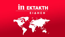Πανελλαδικές 2026: Αύριο ανακοινώνονται οι βάσεις εισαγωγής