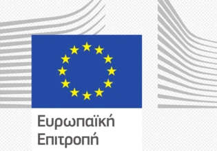 Η ΕΕ επανασχεδιάζει τον κοινωνικό της πυλώνα