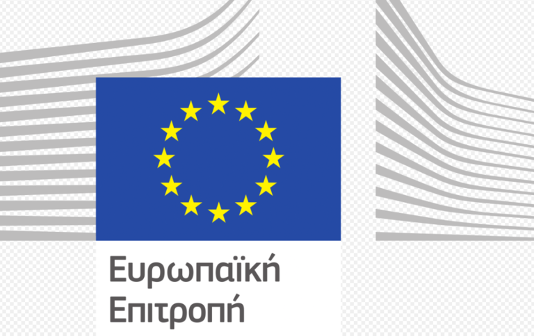 Η ΕΕ επανασχεδιάζει τον κοινωνικό της πυλώνα
