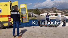 Σορός γυναίκας εντοπίστηκε στο κανάλι του Ισθμού της Κορίνθου
