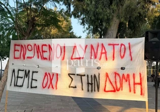 Ηράκλειο: «Όχι στη δομή» βροντοφώναξαν οι κάτοικοι των Αθανάτων στην πλ. Ελευθερίας