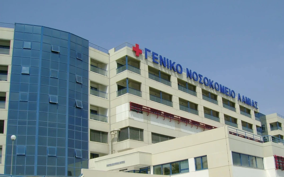 Λαμία: Αυξάνονται τα κρούσματα σαλμονέλας – Τουλάχιστον 12 ασθενείς παραμένουν για νοσηλεία με έντονα συμπτώματα