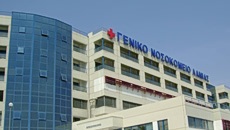 Λαμία: Αυξάνονται τα κρούσματα σαλμονέλας – Τουλάχιστον 12 ασθενείς παραμένουν για νοσηλεία με έντονα συμπτώματα