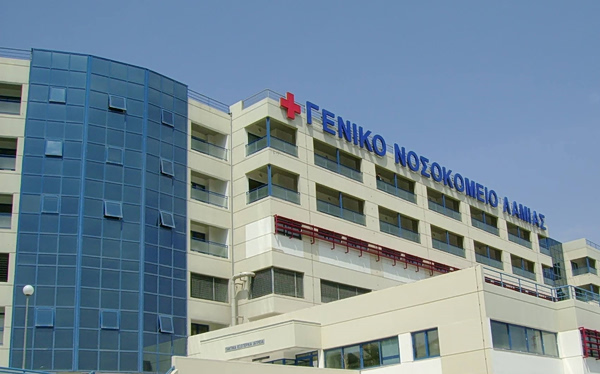 Λαμία: Αυξάνονται τα κρούσματα σαλμονέλας – Τουλάχιστον 12 ασθενείς παραμένουν για νοσηλεία με έντονα συμπτώματα