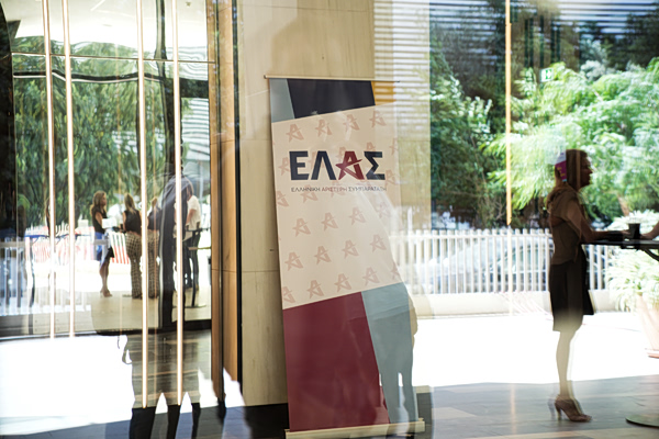 ΕΛΑΣ: Ο συνολικός πλούτος αυξάνεται, η ευημερία δεν μοιράζεται δίκαια – Ευνοείται το 1% σε βάρος του 99%