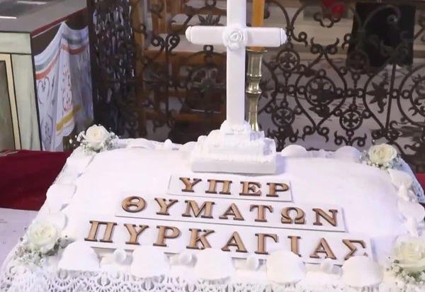 Τραγωδία στο Μάτι: Συγκίνηση στο μνημόσυνο για τα 104 θύματα της φονικής πυρκαγιάς