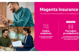 Magenta Insurance: Τι Αλλάζει Για Τον Οδηγό και Τον Αναβάτη Μετά Το Rebrand του COSMOTE Insurance