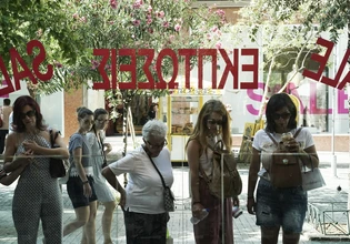 Το στοίχημα του καλοκαιριού για τις εκπτώσεις και ο στόχος των 7 δισ. ευρώ