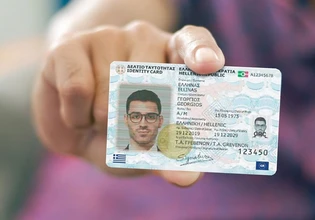 Νέες ταυτότητες: Μέχρι πότε πρέπει να εκδοθούν – Η διαδικασία και το κόστος