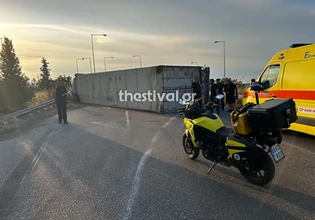 Θεσσαλονίκη: Τροχαίο με ανατροπή νταλίκας – Απεγκλωβίστηκε τραυματίας ο οδηγός