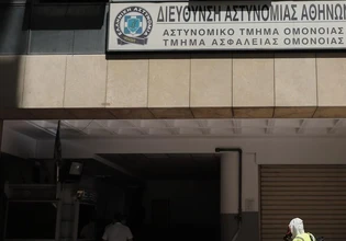 Παραμένουν ελεύθεροι οι δύο αστυνομικοί που καταδικάστηκαν για το βιασμό της 19χρονης στο ΑΤ Ομονοίας