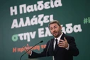 The Expla-in Project | Το ΠΑΣΟΚ, τo «φάντασμα» του άρθρου 16, και η συνταγματική αναθεώρηση