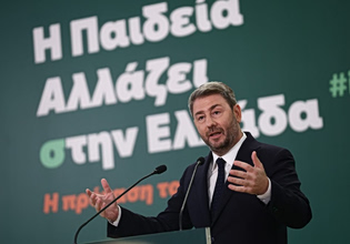 The Expla-in Project | Το ΠΑΣΟΚ, τo «φάντασμα» του άρθρου 16, και η συνταγματική αναθεώρηση