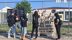 «Δικαιοσύνη για τα Τέμπη»: Πανό από συγγενείς και πολίτες έξω από το δικαστήριο