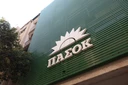 ΠΑΣΟΚ: Πέμπτο «χτύπημα» στις «άγνωστες πτυχές του Ελλάδα 2.0»