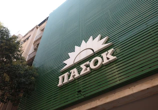 ΠΑΣΟΚ: Πέμπτο «χτύπημα» στις «άγνωστες πτυχές του Ελλάδα 2.0»
