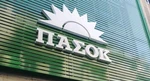 Νέο σποτ του ΠΑΣΟΚ για το Ταμείο Ανάκαμψης: Η μεγάλη χαμένη ευκαιρία για αποθήκευση ενέργειας & φθηνό ρεύμα