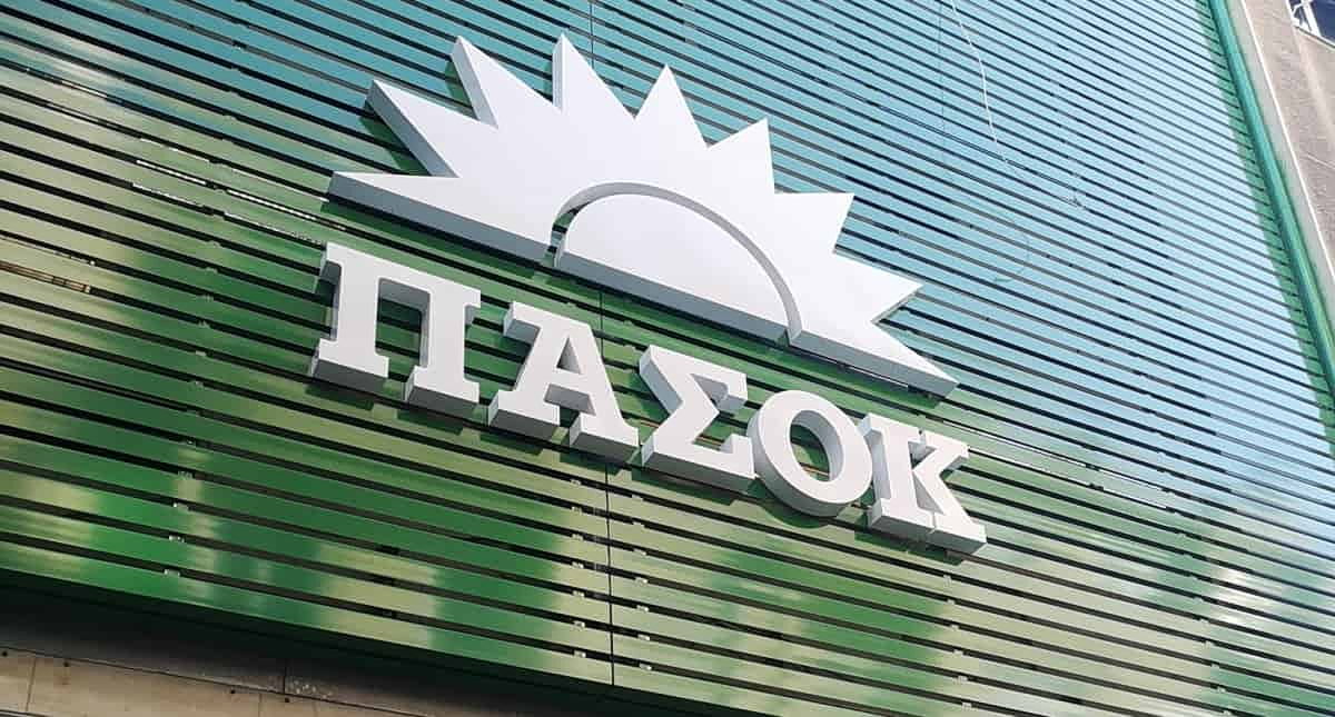 ΠΑΣΟΚ για νόμο Πιερρακάκη: Εικονική μη κερδοσκοπία, εικονικές διαδικασίες, εικονικά πανεπιστήμια