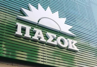 ΠΑΣΟΚ: Μονόδρομος η παραίτηση Ντόκου – Η κυβέρνηση των αρίστων της ΝΔ σιωπά για το πρωτοφανές συμβάν