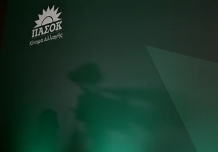 ΠΑΣΟΚ: Πρωτοβουλία για παρατηρητήριο τιμών των ακτοπλοϊκών μετακινήσεων – «Οργανώνει αυτό που δεν κάνει η κυβέρνηση»