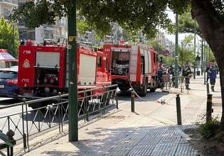 Συναγερμός στον Άρειο Πάγο: Καπνοί στο υπόγειο του κτιρίου
