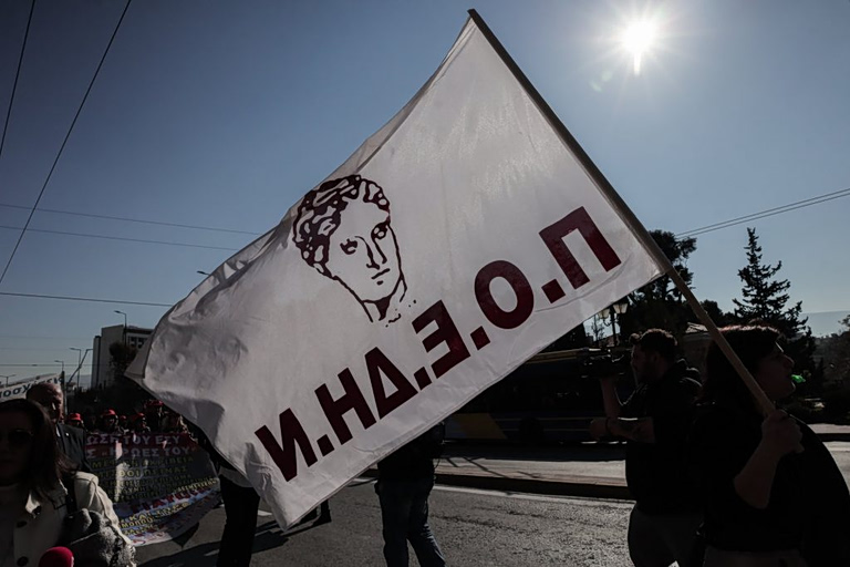 ΠΟΕΔΗΝ: Στάση εργασίας στις 14 Ιουλίου για την αρχή της μονιμότητας των δημοσίων υπαλλήλων