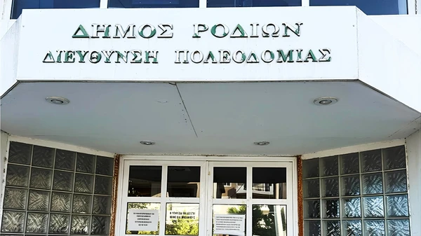 Καταπέλτης το πόρισμα της ΕΑΔ για την Πολεοδομία Ρόδου – Παρατυπίες, καθυστερήσεις και πιθανές ποινικές ευθύνες