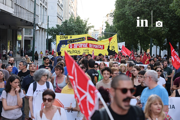 Πορεία στο κέντρο της Αθήνας για τον θάνατο του 20χρονου στο Άργος – «Το κράτος δολοφονεί»