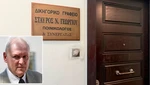 Σταύρος Γεωργίου: Βρέθηκαν το κινητό τηλέφωνο και το πορτοφόλι του ποινικολόγου