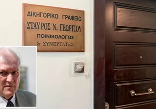 Σταύρος Γεωργίου: Βρέθηκαν το κινητό τηλέφωνο και το πορτοφόλι του ποινικολόγου