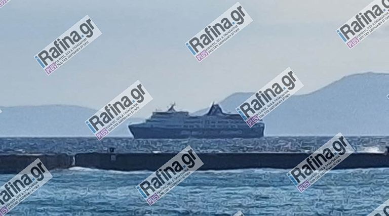 Με καθυστέρηση το δρομολόγιο του Superferry στη Ραφήνα – Εγκλωβίστηκε η άγκυρα σε συρματόσχοινα