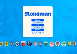 Super League: Έκτακτη Γενική Συνέλευση στις 15 Ιουλίου – Τι θα συζητηθεί