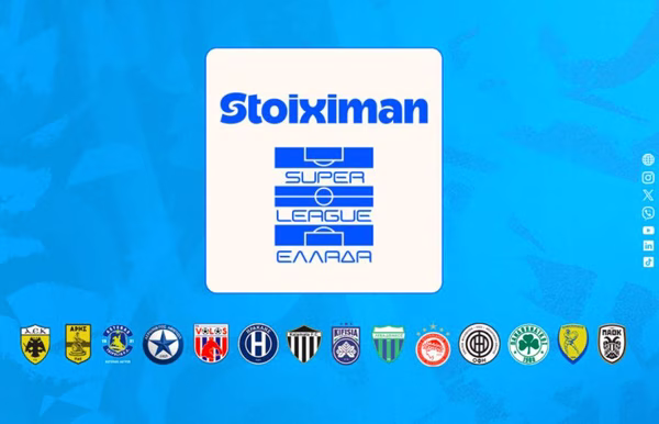 Super League: Έκτακτη Γενική Συνέλευση στις 15 Ιουλίου – Τι θα συζητηθεί
