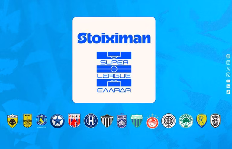 Super League: Έκτακτη Γενική Συνέλευση στις 15 Ιουλίου - Τι θα συζητηθεί