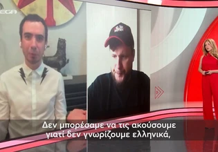 Ρώσoι φαρσέρ για Ντόκο: «Όπλα» μας ένα email και λίγο μακιγιάζ – «Λυπάμαι για τις διαδικασίες εθνικής ασφάλειας της χώρας σας»