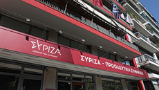 ΣΥΡΙΖΑ: Ομαδικές παραιτήσεις στη συνεδρίαση της Πολιτικής Γραμματείας – Έμειναν μόνοι τους οι «κομμένοι» και πήραν απόφαση