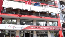 ΣΥΡΙΖΑ: Μαζικές παραιτήσεις από την Κεντρική Επιτροπή – Εικόνα διάλυσης στην Κουμουνδούρου