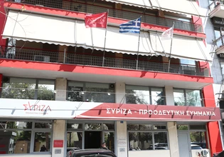 ΣΥΡΙΖΑ: Μαζικές παραιτήσεις από την Κεντρική Επιτροπή – Εικόνα διάλυσης στην Κουμουνδούρου