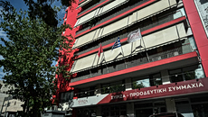 Με παρερμηνεια των θέσεων της ΕΛΑΣ για τα ιδιωτικά πανεπιστήμια, ΣΥΡΙΖΑ και ΝΕΑΡ προσπαθούν να δώσουν εγγυήσεις αριστεροσύνης
