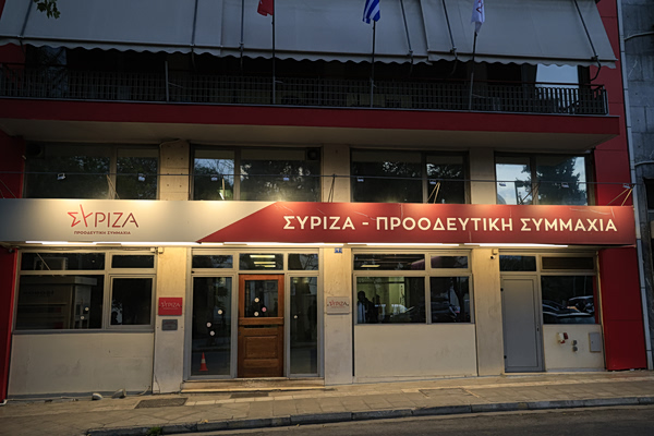 O ΣΥΡΙΖΑ για πρόταση παραπομπής των Τριαντοπούλου και Αγοραστού – «Καταρρέει οριστικά η κυβερνητική προπαγάνδα»
