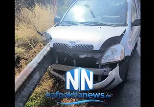 Σοκαριστικό τροχαίο στη Ναύπακτο με δύο σοβαρά τραυματίες – ΙΧ καρφώθηκε στις προστατευτικές μπάρες