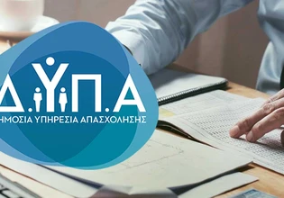 Οι πληρωμές Ιουνίου της ΔΥΠΑ – Αναλυτικά στοιχεία ανά κατηγορία ωφελουμένων