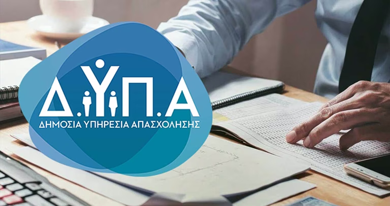 Οι πληρωμές Ιουνίου της ΔΥΠΑ – Αναλυτικά στοιχεία ανά κατηγορία ωφελουμένων
